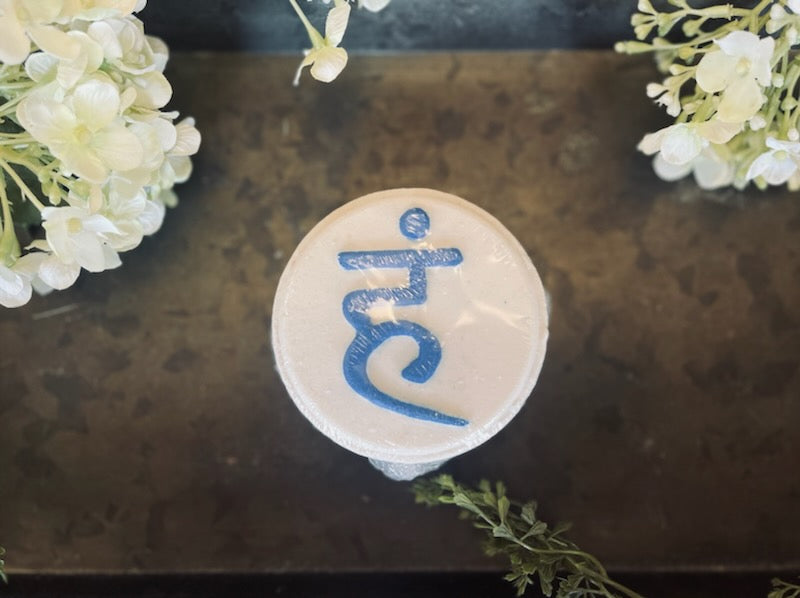 Throat Chakra Bath Bomb